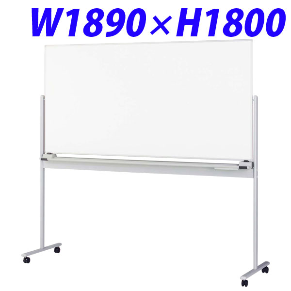 『代引不可』ライオン事務器 ホワイトボード W1890×D560×H1800mm RM-11NC 419-89『送料無料（一部地域除く）』
