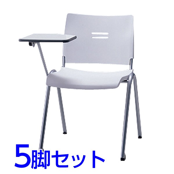 『代引不可』サンケイ ミーティングチェア 会議椅子 4本脚 粉体塗装 肘なし メモ板付 パッドなし 同色5脚セット CM700-MSM『送料無料(一部地域除く)』の通販は
