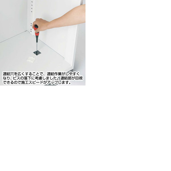 『代引不可』生興 クウォール システム収納庫 スチール引戸書庫 W900×D400×H1800 RW4-18S『送料無料（一部地域除く）』_2