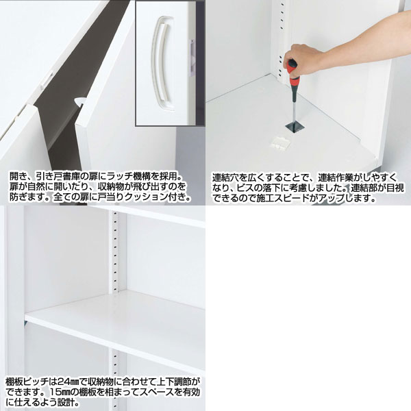 『代引不可』生興 クウォール システム収納庫 5段ラテラルキャビネット W900×D450×H1050 RW45-510D『送料無料（一部地域除く）』_1