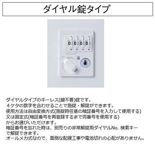 『代引不可』生興 クウォール システム収納庫 各段施錠3段ラテラルキャビネット ダイヤル錠 W900×D450×H1050 RW45-310KD-D2『送料無料（一部地域除く）』_2