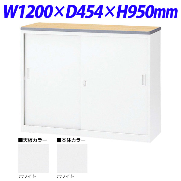 『代引不可』生興 NSカウンター Sタイプ(鍵付） W1200×D454×H950 NSH-12SWW （天板/本体ホワイト）『送料無料（一部地域除く）』