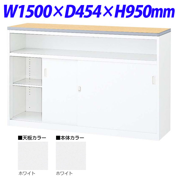 『代引不可』 生興 NSカウンター Sタイプ(鍵付） W900×D454×H950 NSH-09SPG （天板ペールアルダー/本体ニューグレー） 『送料無料（一部地域除く）』 代引不可』生興 NSカウンター Sタイプ(鍵付） W1500×D454×H950