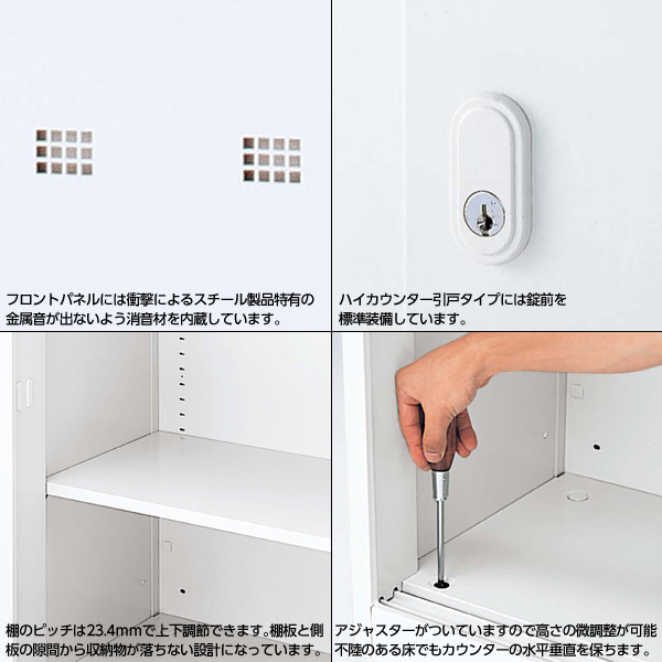 『代引不可』生興 NSカウンター Uタイプ(鍵付） W1200×D454×H950 NSH-12UPW （天板ペールアルダー/本体ホワイト）『送料無料（一部地域除く）』_4