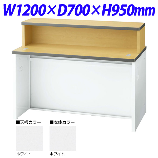 『代引不可』生興 NSカウンター インフォメーションタイプ W1200×D700×H950 NSL-12TINWW （天板/本体ホワイト）『送料無料（一部地域除く）』
