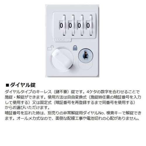 『代引不可』『受注生産品』生興 SLBロッカー(扉ブルー) 4人用 ダイヤル錠 W900×D515×H1800mm SLBB-4-D2『送料無料（一部地域除く）』_2