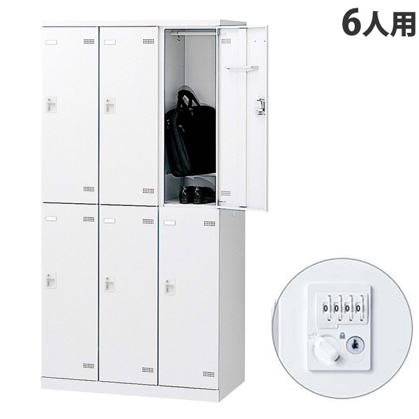 『代引不可』生興 SLBロッカー(扉ホワイト) 6人用 ダイヤル錠 W900×D515×H1800mm SLBW-6-D2『送料無料（一部地域除く）』