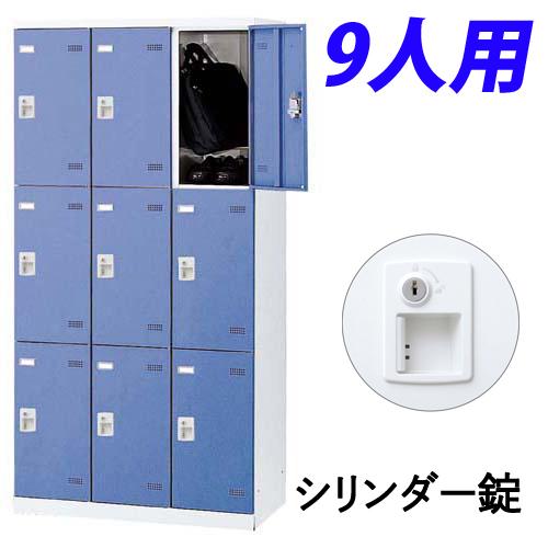 生興 SLBロッカー(扉ピンク) 3列4段 12人用 ダイヤル錠 W900×D515×H1800mm SLBP-12-D2 『受注生産品』 生興 SLBロッカー(扉ピンク) 3列4段 12人用