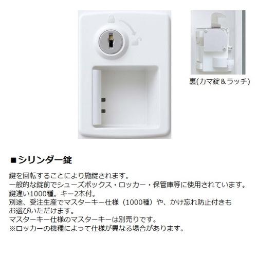 『代引不可』『受注生産品』生興 SLBロッカー(扉ピンク) 3列4段 12人用 シリンダー錠 W900×D515×H1800mm SLBP-12-S2『送料無料（一部地域除く）』_2