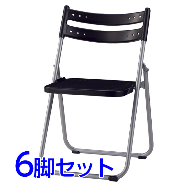『代引不可』サンケイ 折りたたみ椅子 パイプイス アルミ脚 粉体塗装 背座パッドなし 同色6脚セット CF70-MS『送料無料（一部地域除く）』