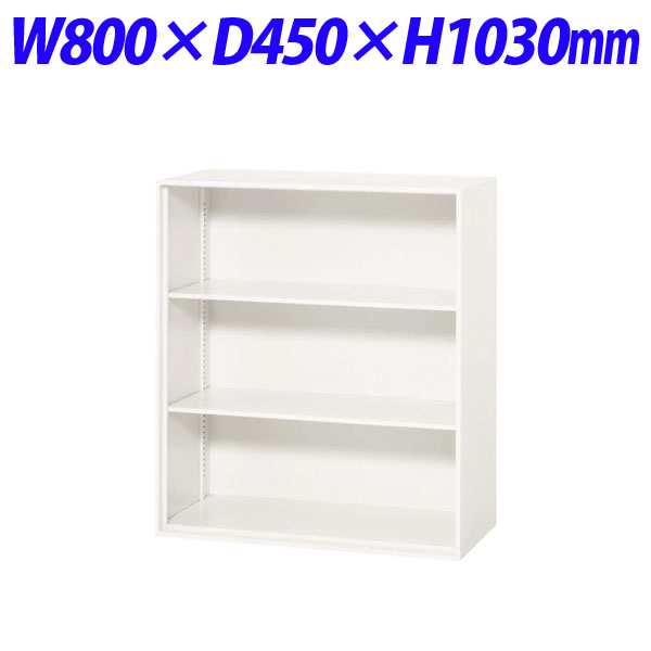 『代引不可』ライオン事務器 デリカウォール Vシリーズ オープン型 上下置両用 W800×D450×H1030mm ホワイト V845-10K 319-15『送料無料（一部地域除く）』