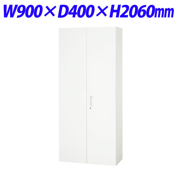 『代引不可』ライオン事務器 デリカウォール Vシリーズ 両開型 下置専用 W900×D400×H2060mm ホワイト V940-21H 305-17『送料無料（一部地域除く）』