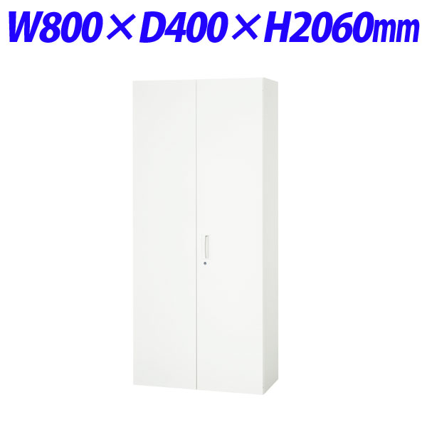 『代引不可』ライオン事務器 デリカウォール Vシリーズ 両開型 下置専用 W800×D400×H2060mm ホワイト V840-21H 319-13『送料無料（一部地域除く）』