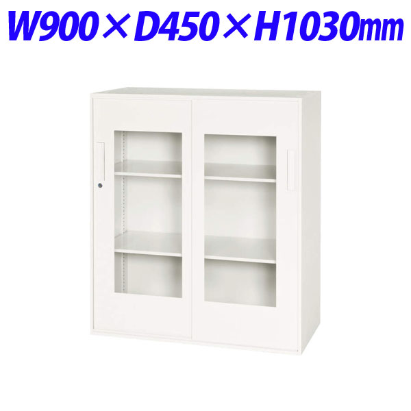 『代引不可』ライオン事務器 デリカウォール Vシリーズ 窓付引戸型 下置専用 W900×D450×H1030mm ホワイト V945-11SG 305-69『送料無料（一部地域除く）』の通販は 42,240円