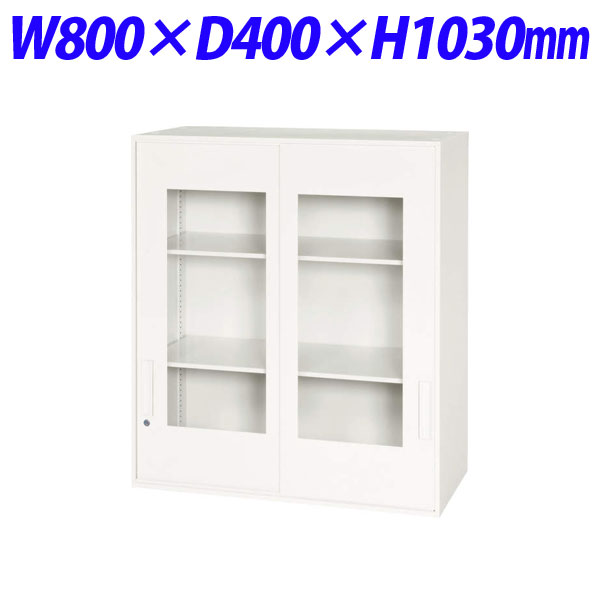 『代引不可』ライオン事務器 デリカウォール Vシリーズ 窓付引戸型 上置専用 W800×D400×H1030mm ホワイト V840-10SG 318-24『送料無料（一部地域除く）』