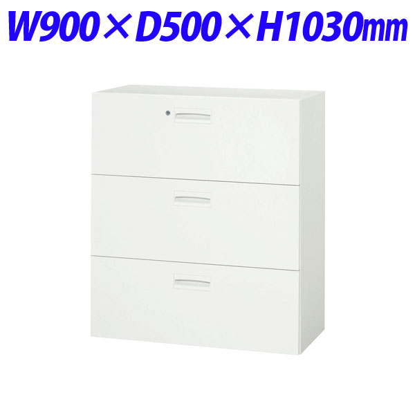 『代引不可』ライオン事務器 デリカウォール Vシリーズ 引出し型 3段 上置専用 W900×D500×H1030mm ホワイト V950-311D 320-21『送料無料（一部地域除く）』の通販は 58,644円