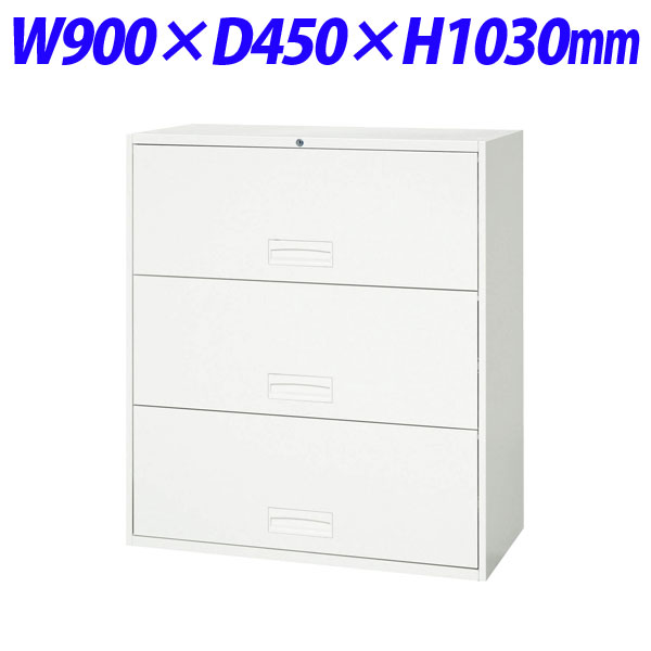 『代引不可』ライオン事務器 デリカウォール Vシリーズ ケンドン引出し型 下置専用 W900×D450×H1030mm ホワイト V945-311R 306-93『送料無料（一部地域除く）』