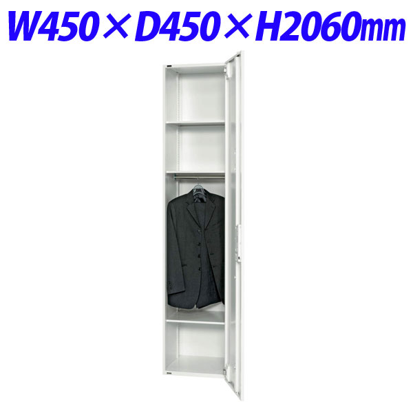 『代引不可』ライオン事務器 デリカウォール Vシリーズ 片開きロッカー型 下置専用 W450×D450×H2060mm ホワイト V445-21L 318-29『送料無料（一部地域除く）』