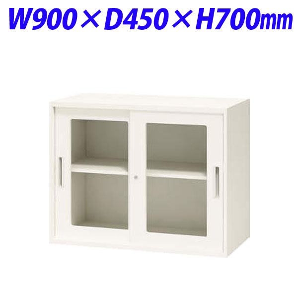 『代引不可』ライオン事務器 オフィスユニット XWシリーズ ガラス引戸型 上下置両用 W900×D450×H700mm ホワイト XW-07FG 301-07『送料無料（一部地域除く）』 40,541円