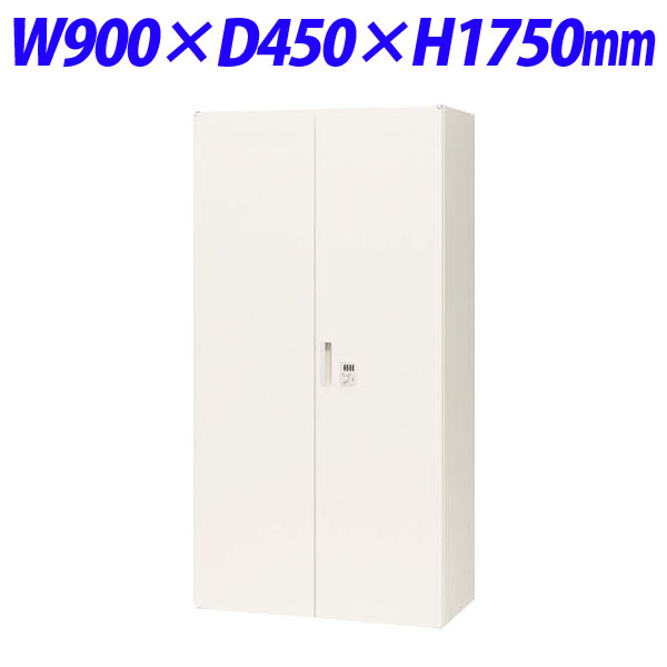 『代引不可』ライオン事務器 オフィスユニット XWシリーズ ダイヤル両開型 下置専用 W900×D450×H1750mm ホワイト XW-18HDK 301-31『送料無料（一部地域除く）』