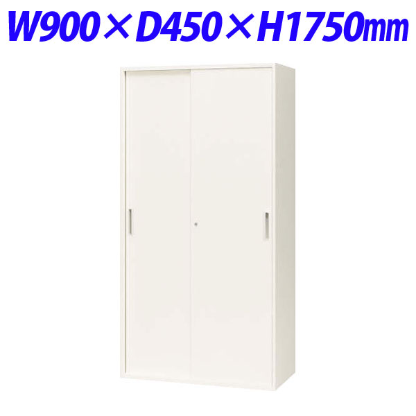 『代引不可』ライオン事務器 オフィスユニット XWシリーズ スチール引戸型 下置専用 W900×D450×H1750mm ホワイト XW-18S 301-32『送料無料（一部地域除く）』