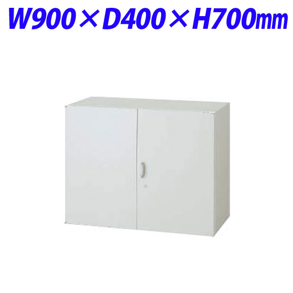 『代引不可』ライオン事務器 オフィスユニット EWシリーズ 両開型 上下置両用 W900×D400×H700mm ライトグレー EWS-07H 710-24『送料無料（一部地域除く）』