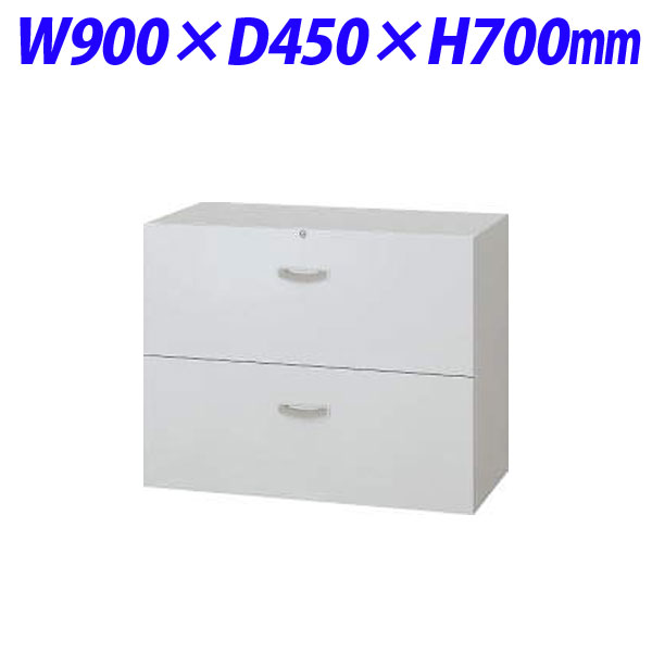 『代引不可』ライオン事務器 オフィスユニット EWシリーズ 引出し型 2段 下置専用 W900×D450×H700mm ライトグレー EW-207D 706-08『送料無料（一部地域除く）』