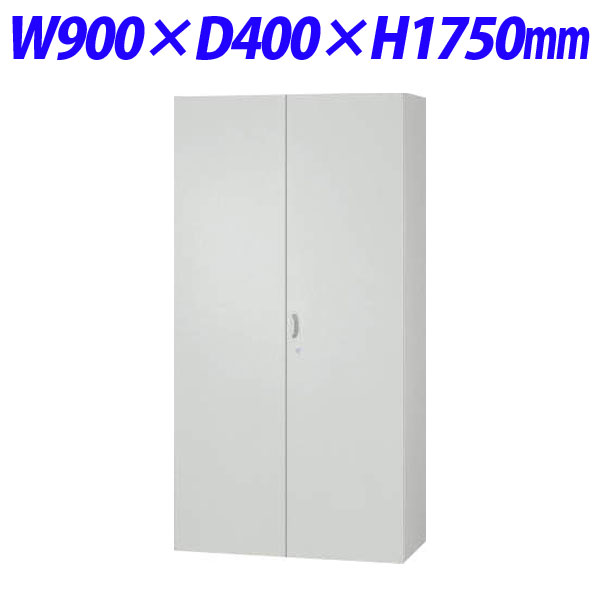 『代引不可』ライオン事務器 オフィスユニット EWシリーズ 両開型 下置専用 W900×D400×H1750mm ライトグレー EWS-18H 710-70『送料無料（一部地域除く）』