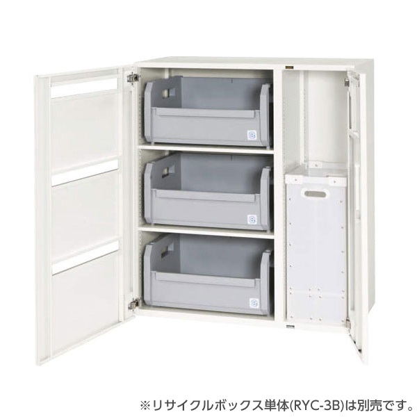 『代引不可』ライオン事務器 デリカウォール Vシリーズ リサイクルボックス型 下置専用 W900×D450×H1030mm ホワイト V945-11RB 306-16『送料無料（一部地域除く）』_1