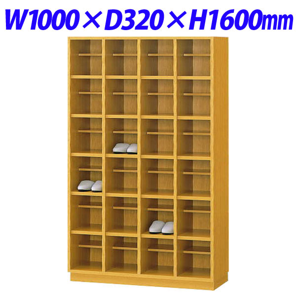 『代引不可』ライオン事務器 木製シューズボックス W1000×D320×H1600mm ナラ柾目 SB-46MW 667-90『送料無料（一部地域除く）』の通販は
