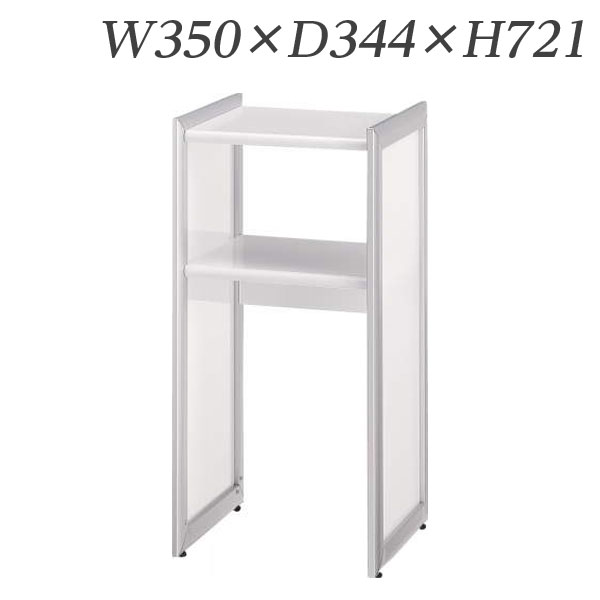 『代引不可』ライオン事務器 電話台 W350×D344×H721mm AW-TB70 573-25『送料無料（一部地域除く）』