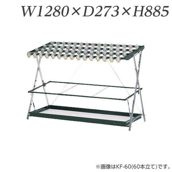 『代引不可』ライオン事務器 鍵付傘立 W1280×D273×H885mm KF-30 546-80【送料無料（一部地域除く）】