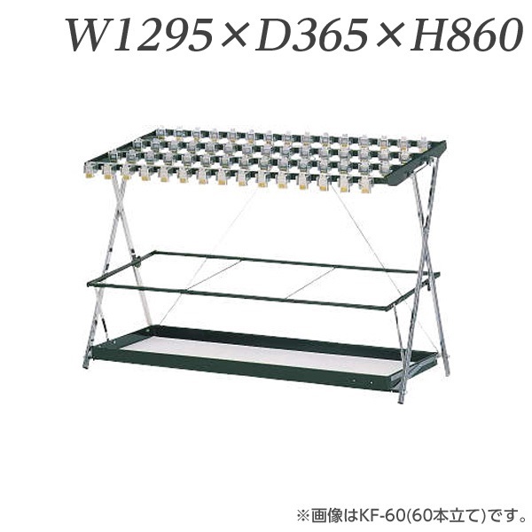 『代引不可』ライオン事務器 鍵付傘立 W1295×D365×H860mm KF-45 546-90【送料無料（一部地域除く）】