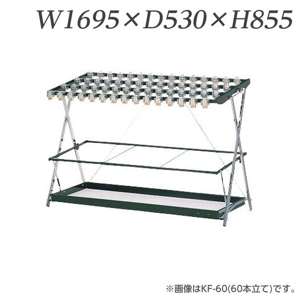 『代引不可』ライオン事務器 鍵付傘立 W1695×D530×H855mm KF-80 546-96『送料無料（一部地域除く）』