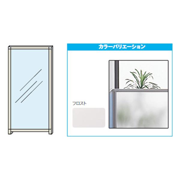 『代引不可』ライオン事務器 パネルシステム フロストパネル ディベラ H1800×W450×D30mm VD-1804AP 736-58『送料無料（一部地域除く）』_1