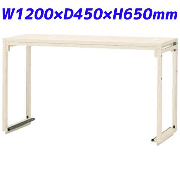 『代引不可』ライオン事務器 PC補助スタンド トップシェルフ SNタイプ W1200×D450×H650mm アイボリー SN-1200TP 739-66『送料無料（一部地域除く）』