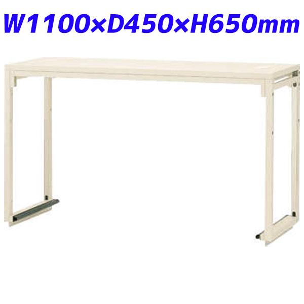 『代引不可』ライオン事務器 PC補助スタンド トップシェルフ SNタイプ W1100×D450×H650mm アイボリー SN-1100TP 739-65【送料無料（一部地域除く）】の通販は 27,106円