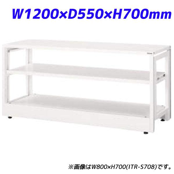 『代引不可』ライオン事務器 ITラック本体 ITラックシステム W1200×D550×H700mm ホワイト ITR-S712 732-02『送料無料（一部地域除く）』