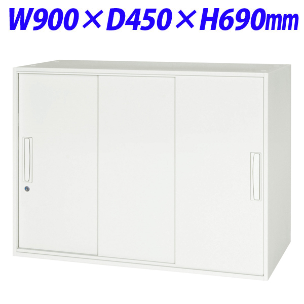 『代引不可』ライオン事務器 デリカウォール Vシリーズ スチール3枚引戸型 上下置両用 W900×D450×H690mm ホワイト V945-07TS 305-74『送料無料（一部地域除く）』 42,829円