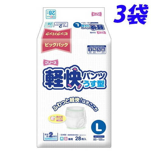 第一衛材 フリーネ 軽快 パンツ うす型 L 28枚×3袋 『送料無料（一部地域除く）』の通販は 6,688円