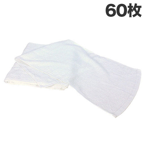 フェイスタオル 200匁 ホワイト 5枚入×12パック 洗面用品 日用品 タオル 手ふき 洗面 バス用品『送料無料（一部地域除く）』 7,821円
