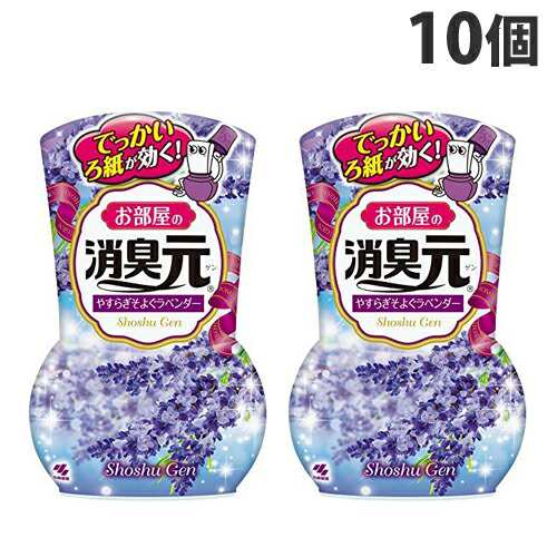 小林製薬 お部屋の消臭元 ラベンダー 400ml×10個の通販はau PAY