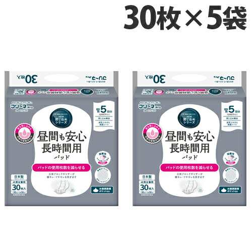 第一衛材 介護用おむつ NEW閉じ込めシリーズ フリーネPro 昼間も安心 長時間用パッド 30枚×5袋 尿漏れパッド 尿漏れパット『送料無料（