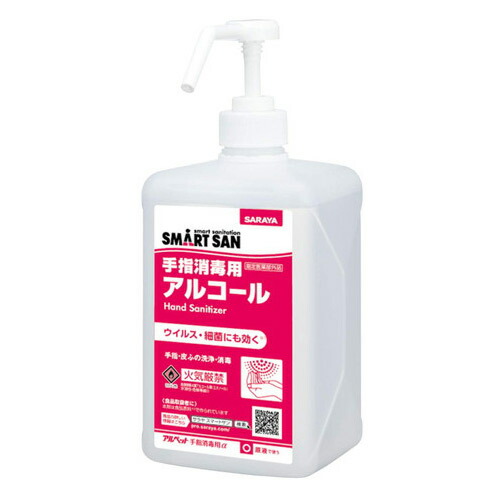 サラヤ アルペット 手指消毒用α 噴射ポンプ付 1L×10本 手指 アルコール消毒 消毒液 除菌 日本製 業務用 『指定医薬部外品』『送料無料（一部地域除く）』_1