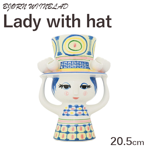 Bjorn Wiinblad ビヨン・ヴィンブラッド Lady with hat レディウィズハット フラワーベース 20.5cm ブルー 花瓶『送料無料（一部地域除く）』