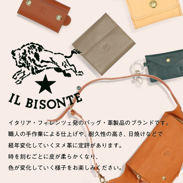 IL BISONTE イルビゾンテ POUCH ファスナーポーチ RED レッド RE155