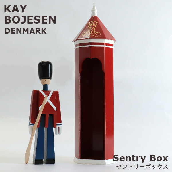 『売りつくし』 Kay Bojesen カイ ボイスン Sentry Box セントリーボックス 置き物 置物 木製フィギュア インテリア オシャレ 可愛い『送料無料（一部地域除く）』の通販は 6,020円