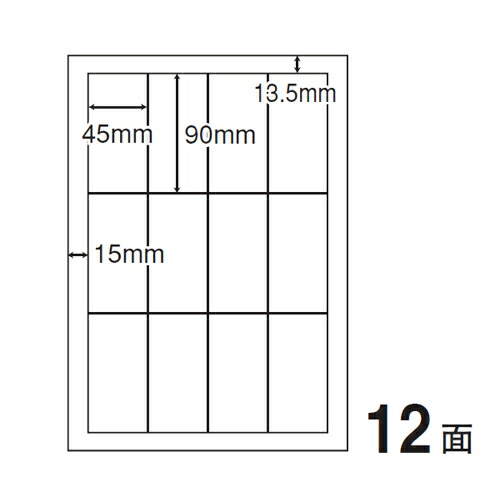 東洋印刷 マルチラベル nana 和紙ラベル A4 100シート 12面 CWL-1『送料無料（一部地域除く）』