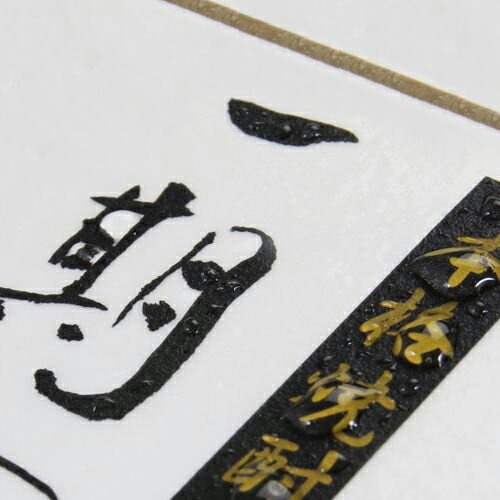 東洋印刷 マルチラベル nana 和紙ラベル A4 100シート 12面 CWL-1『送料無料（一部地域除く）』_3