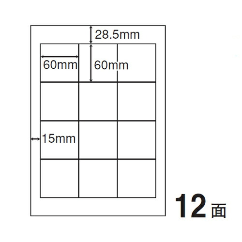 東洋印刷 マルチラベル nana 和紙ラベル A4 100シート 12面 CWL-2『送料無料（一部地域除く）』
